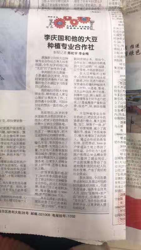 1569831094772415.jpg 微信图片_20190313091702.jpg