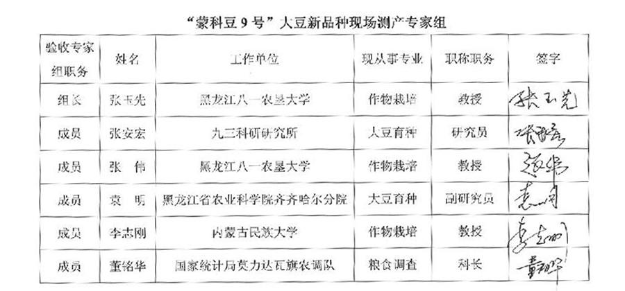 1608197004520843.jpg 4.jpg
